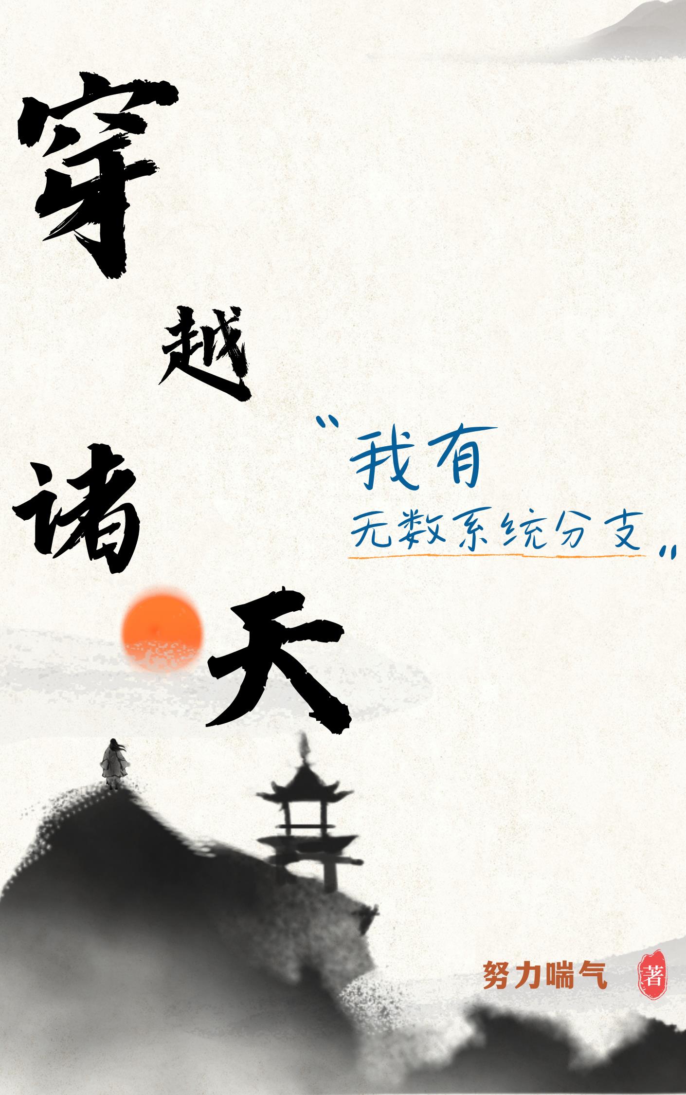 如何复制别人视频变原创